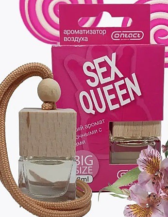 SEX QUEEN 8ml (бутылочка)
