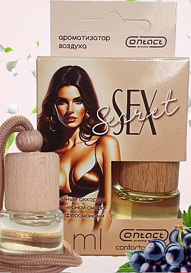 SEX SECRET 8ml (бутылочка)