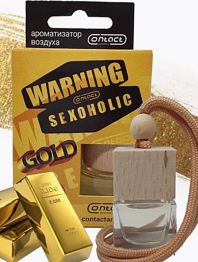 WARNING GOLD 8ml (бутылочка)