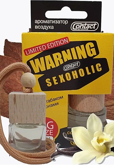 WARNING LIMITED 8ml (бутылочка)