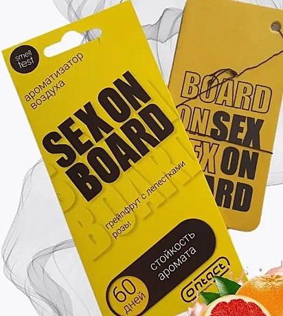SEX ON BOARD (картон)