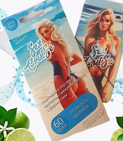 SEX CRUISE (картон)