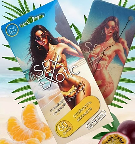 SEX EXOTIC (картон)