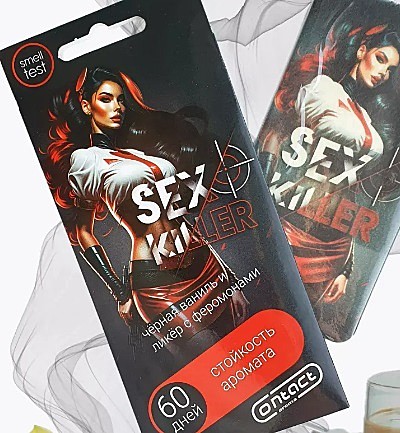 SEX KILLER (картон)