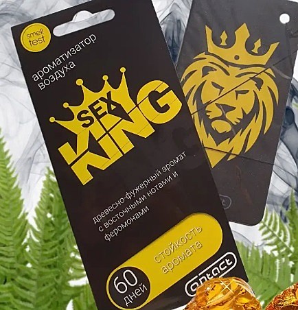 SEX KING (картон)