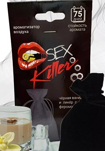 SEX KILLER (мешок гранула)
