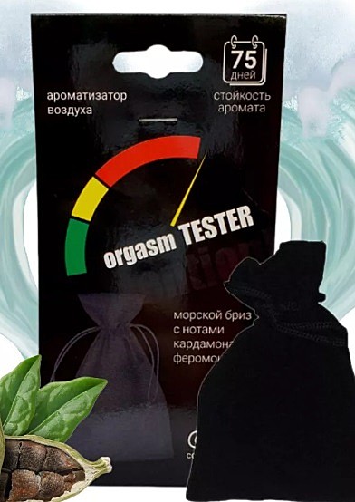 ORG TEST (мешок гранула)