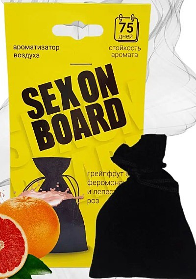 SEX ON BOARD (мешок гранула)