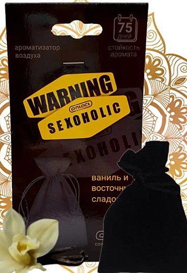 WARNING SEXOGOLIC (мешок гранула)  