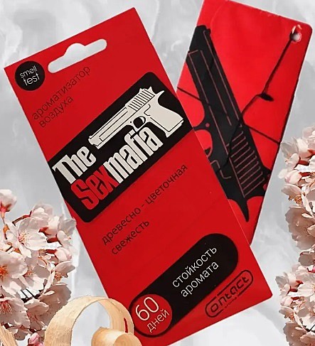 SEX MAFIA (картон)