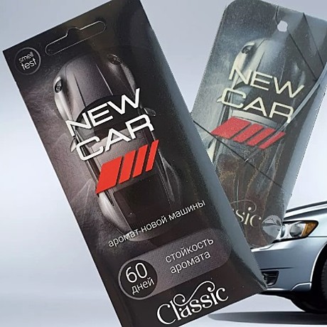 CLASSIK НОВАЯ МАШИНА (картон)