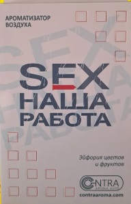 Изображение товара