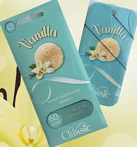 CLASSIK ВАНИЛЬ (картон)