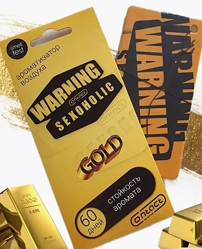 WARNING GOLD (картон)