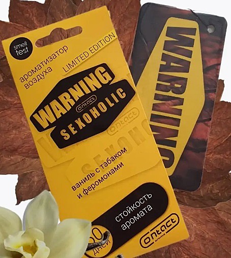 WARNING LIMITED (картон)