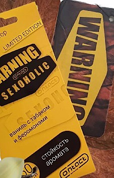 Картонный ароматизатор Warning LIMITED  с феромонами