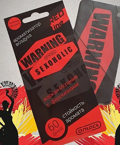 WARNING RED (картон)