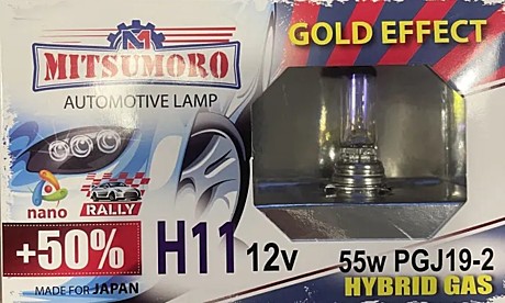 MITSU H11 12v 55W + 50% GOLD EFFECT