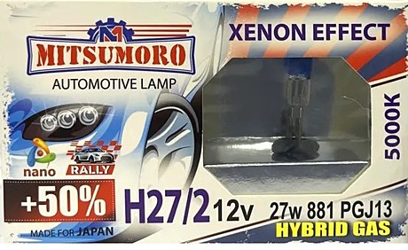 MITSU H27/2 (881) 12v 27W + 50% SUPER WHITE
